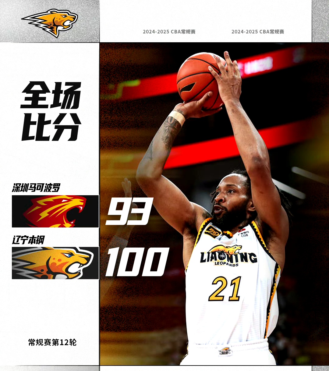 关于CBA常规赛倒计时，斯图加特集结日篮板制胜，细节引发关注，话题不断，控场能力受关注的信息爱游戏体育