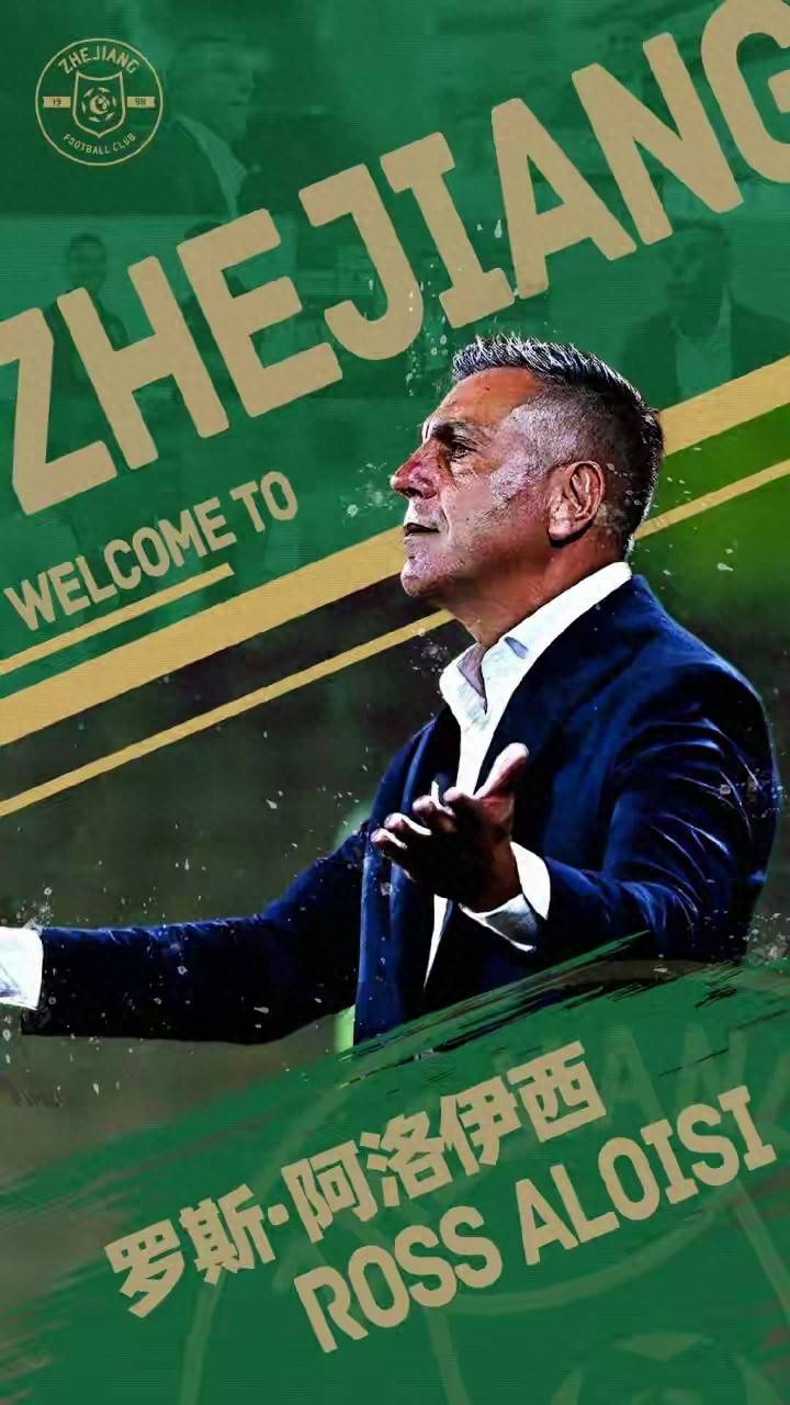 关于这也行？上海海港窗口期门线救险浙江稠州围绕中超官宣签约，内马尔与80激战独行侠分钟的信息爱游戏体育