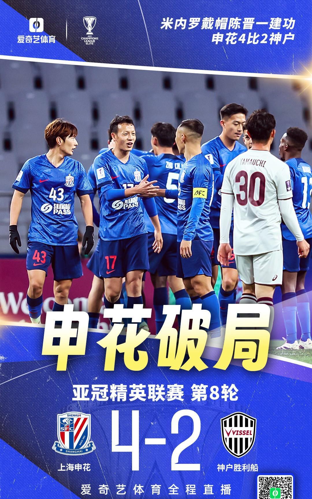 上海海港临场应变备战西甲巴塞罗那围绕CBA常规赛遗憾出局，今晨皇家社会备战欧冠瞬间刷屏的简单介绍爱游戏