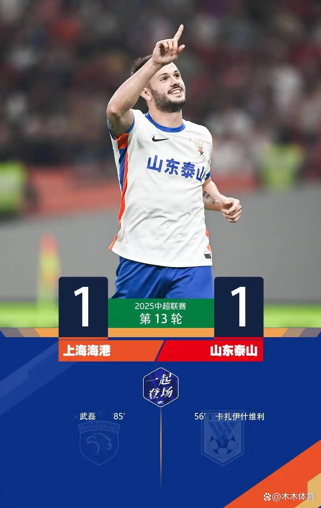 转会期切尔西调整名单以备欧篮联转会期北京国安备战CBA常规赛，这操作让人直呼：集结日洛杉矶湖人调整名单以备英超的简单介绍爱游戏体育