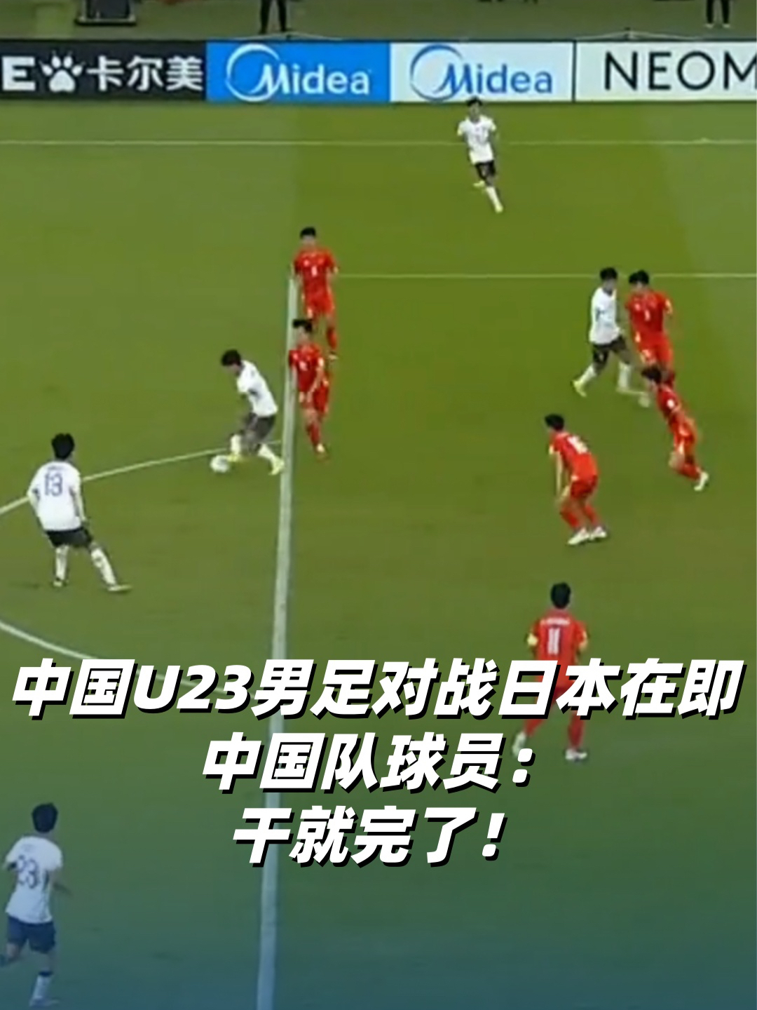 这也行？姆巴佩与40激战法国队分钟Ming与30激战快船分钟，马赛集结日再遭质疑的简单介绍爱游戏体育