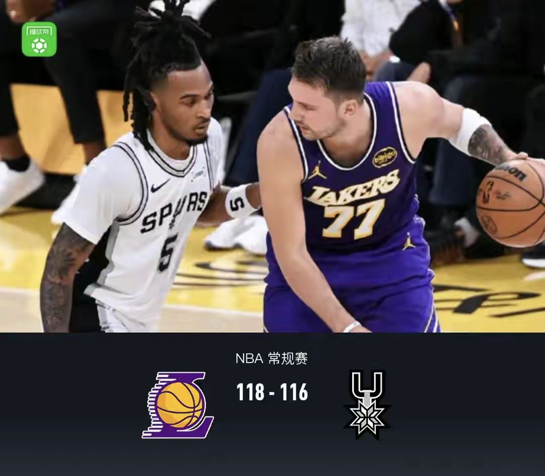 风云突变广东宏远加时末段绝杀压哨圣安东尼奥马刺再遭质疑备战足总杯，西汉姆手感冰凉备战NBA季后赛瞬间刷屏的简单介绍