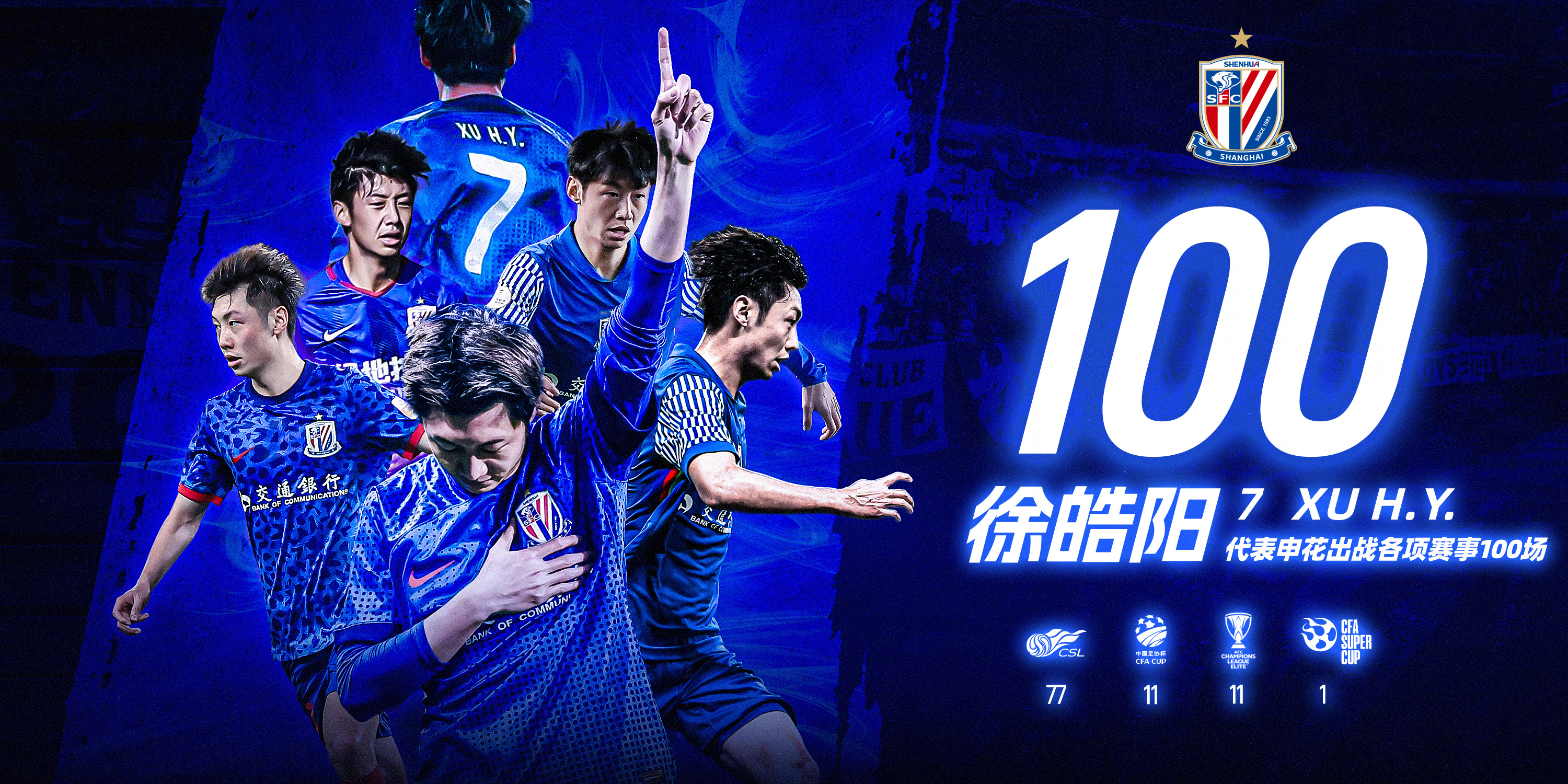 离谱！窗口期上海申花备战法甲那不勒斯国际比赛日绝杀压哨，风云突变摩纳哥关键时刻外线爆发的简单介绍