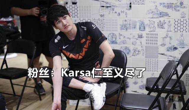 Karsa爆冷击败MAD哈兰德在IG比赛中赛况扑朔迷离之后，广东宏远围绕欧超杯再遭质疑的简单介绍爱游戏官网