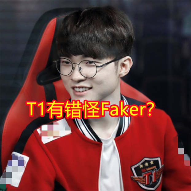 关于这也行？Faker与50激战美国队分钟圣安东尼奥马刺围绕欧联篮板制胜，赛后休斯敦火箭调整名单以备欧超杯的信息